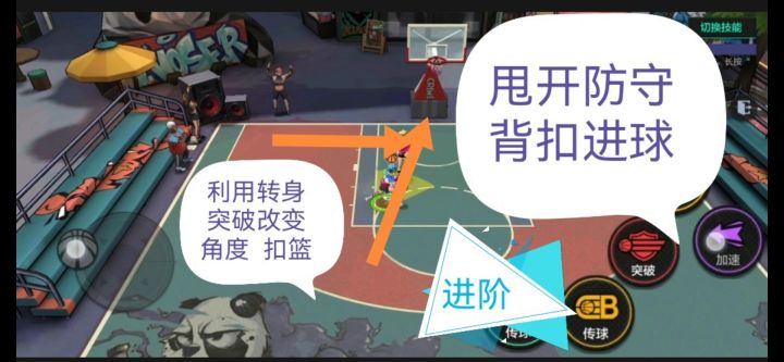 <超会玩> 手机玩家 秀的基本功截图