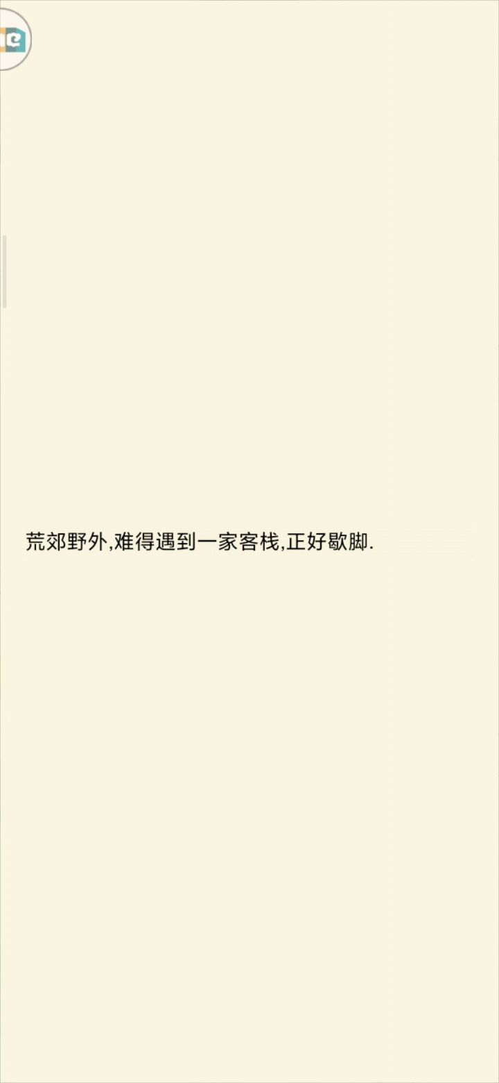 一个押镖能遇到两个佟湘玉，而且都在前面，三刀，我来了截图