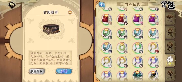 玩了一年的仓库截图