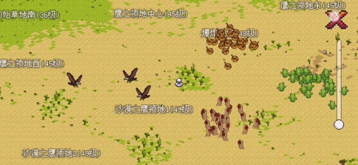 仙人掌的用处截图