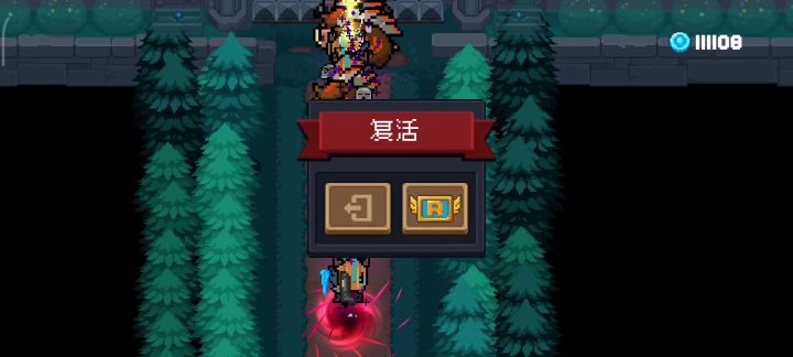 古代传送门攻略(4.0.1版本) 1截图