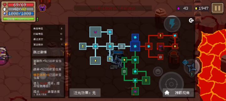 古代传送门攻略(4.0.1版本) 2截图