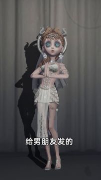 【庄园Disco】给不同人发的照片