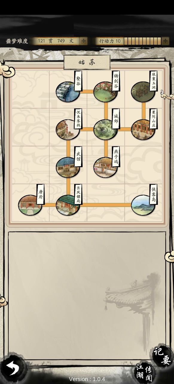 棍子噩梦单通稳健build截图