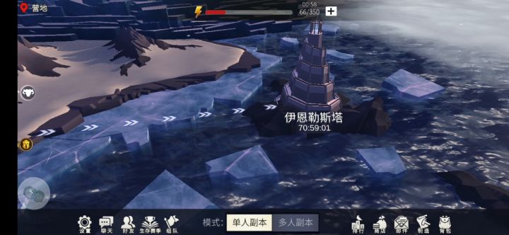服务器炸了,我是刷还是不刷那。截图