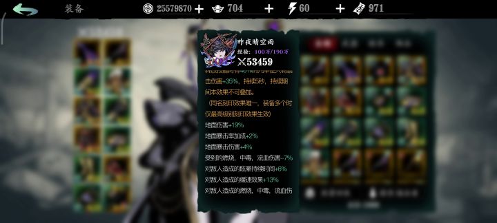 是不是没得救了，零充豹子头截图