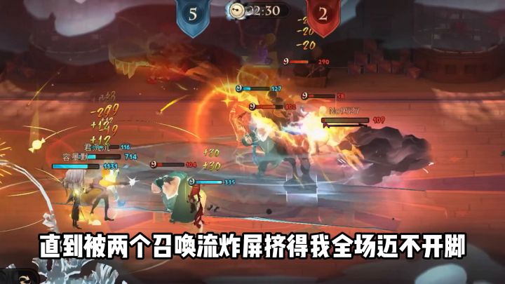 哈利波特魔法觉醒攻略—【甜蜜糖果赛】截图