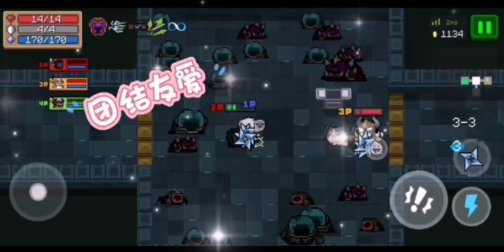 学生党多一点截图