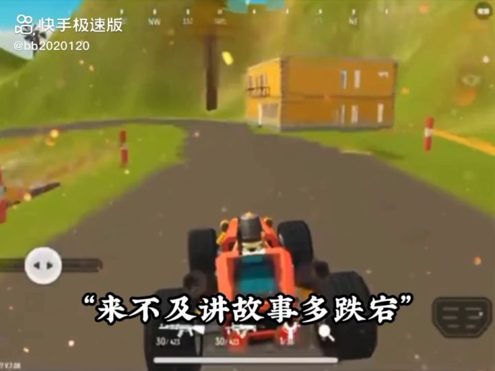 老玩家的回忆伤感视。截图