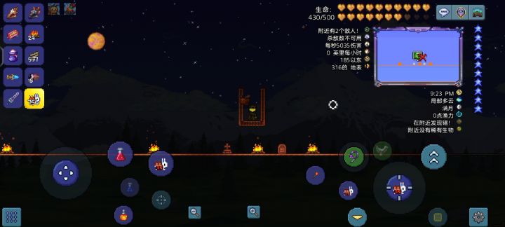 大师逃课:只需要39个爆炸兔即可秒杀克苏鲁之眼？？？截图