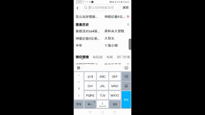 这是什么玩意儿?截图