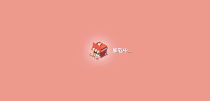 刷钱神器 肉夹馍29截图