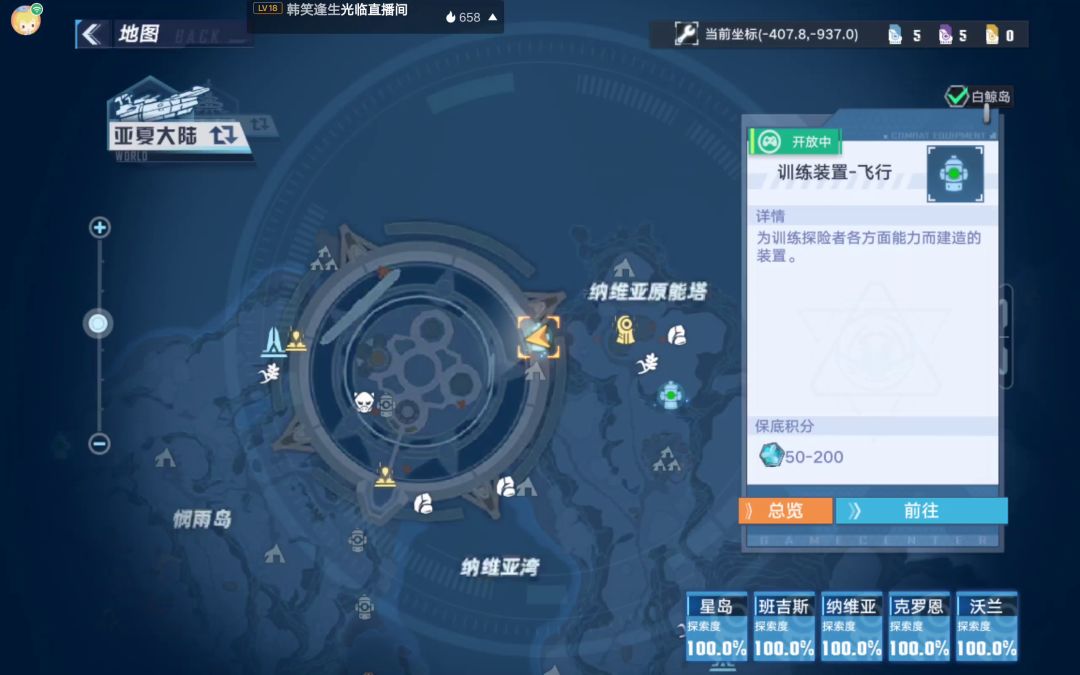 video-2450506