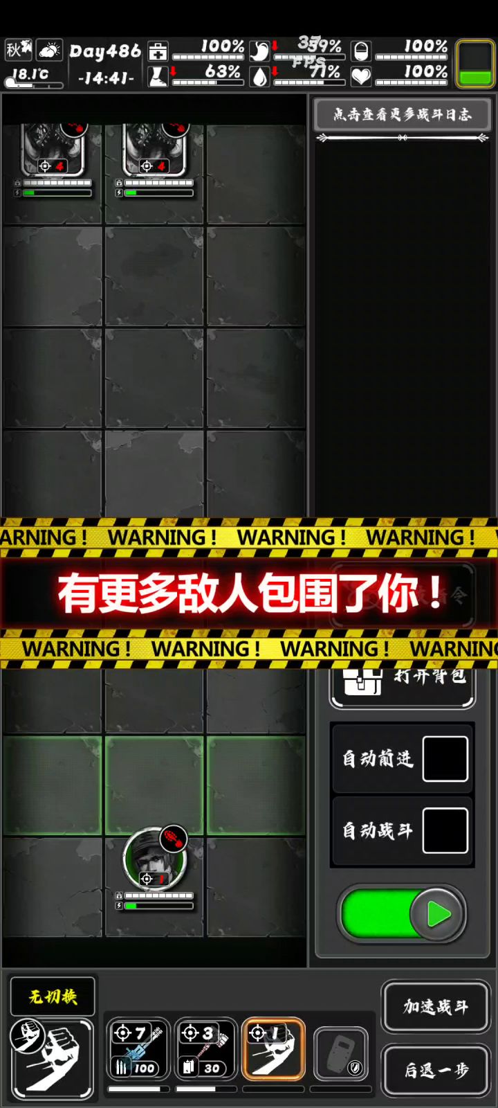 锤子无伤打俩胃炎😏截图