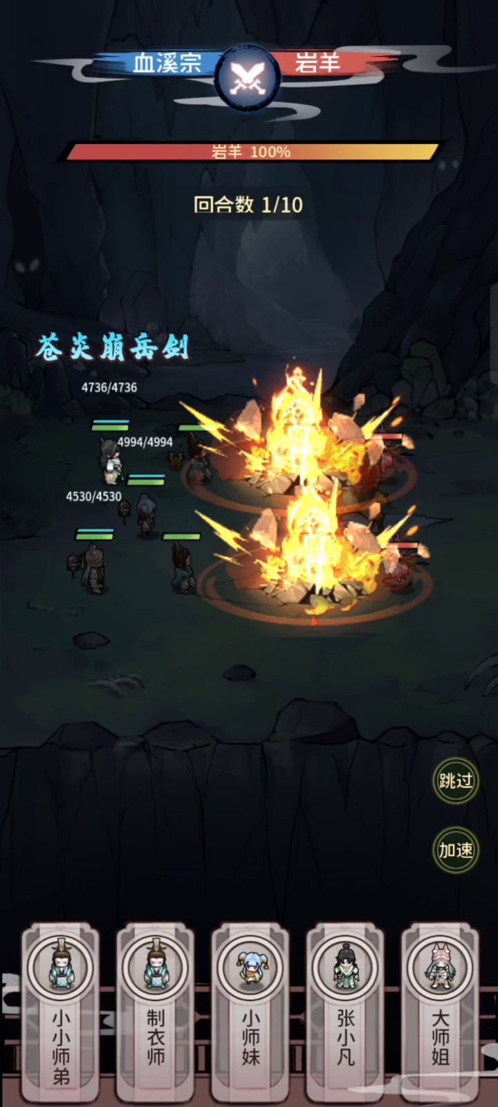 日常宰羊,一刀升天,给大伙补补身子截图