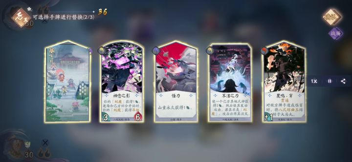 果然除了花修快攻都不怕幻境队(ಡωಡ)截图
