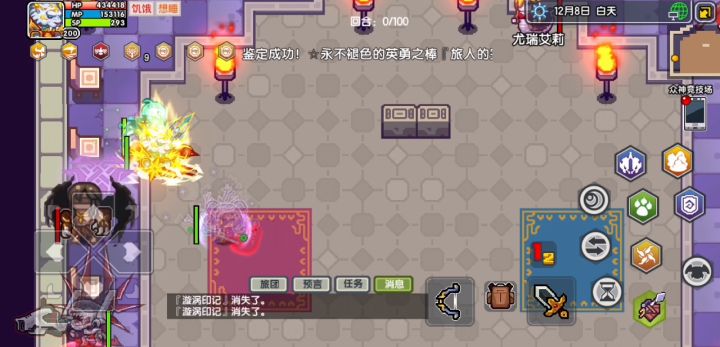 水人单秒三阶大地！截图