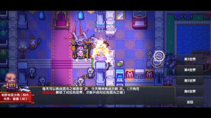 再凹最后一次截图