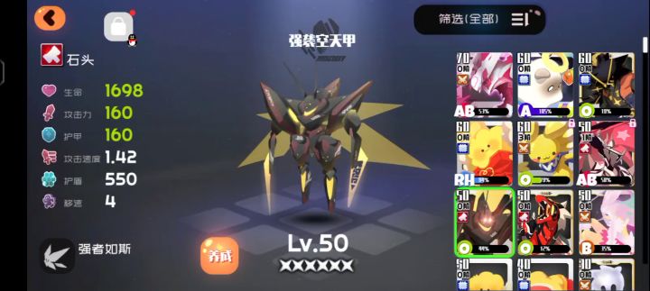 大佬们失落带什么武器截图