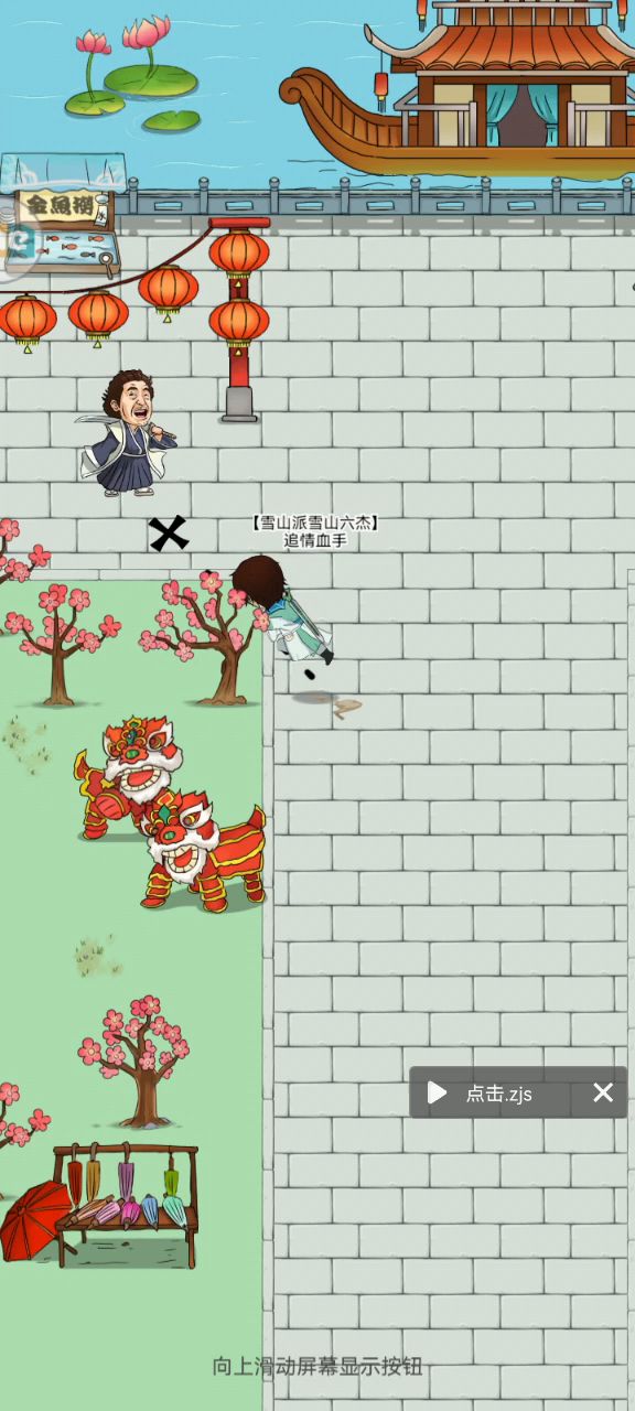 玉佬要的跳过，懒人极致是吧？截图