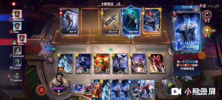四星砍头是吧截图
