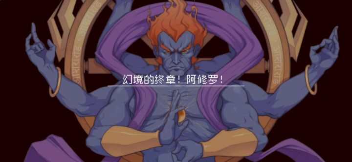 吊炸天模式真好玩截图