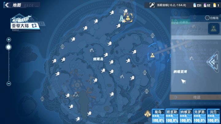 【V1.2攻略】甜蜜工坊巧克力制作材料收集全指南#幻塔x灵笼白月破晓# 1截图