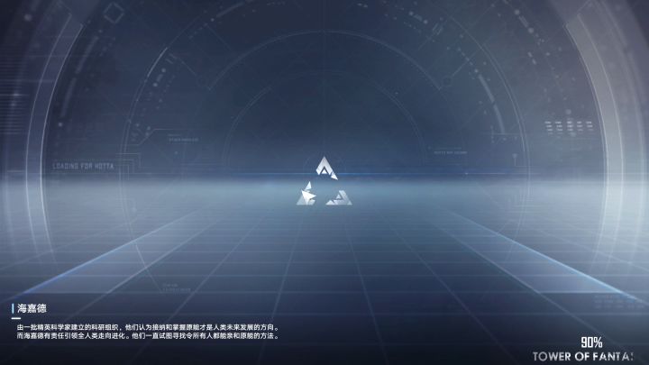 【V1.2攻略】甜蜜工坊巧克力制作材料收集全指南#幻塔x灵笼白月破晓# 3截图