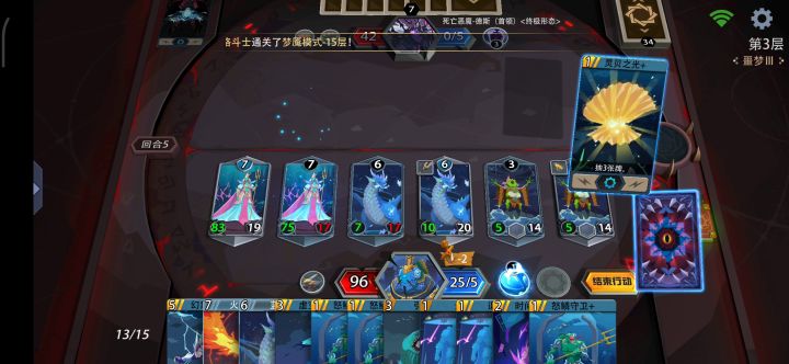水系通用无限流截图
