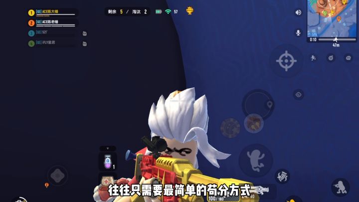 香肠派对:快速的加分往往是最简单的苟分方式截图