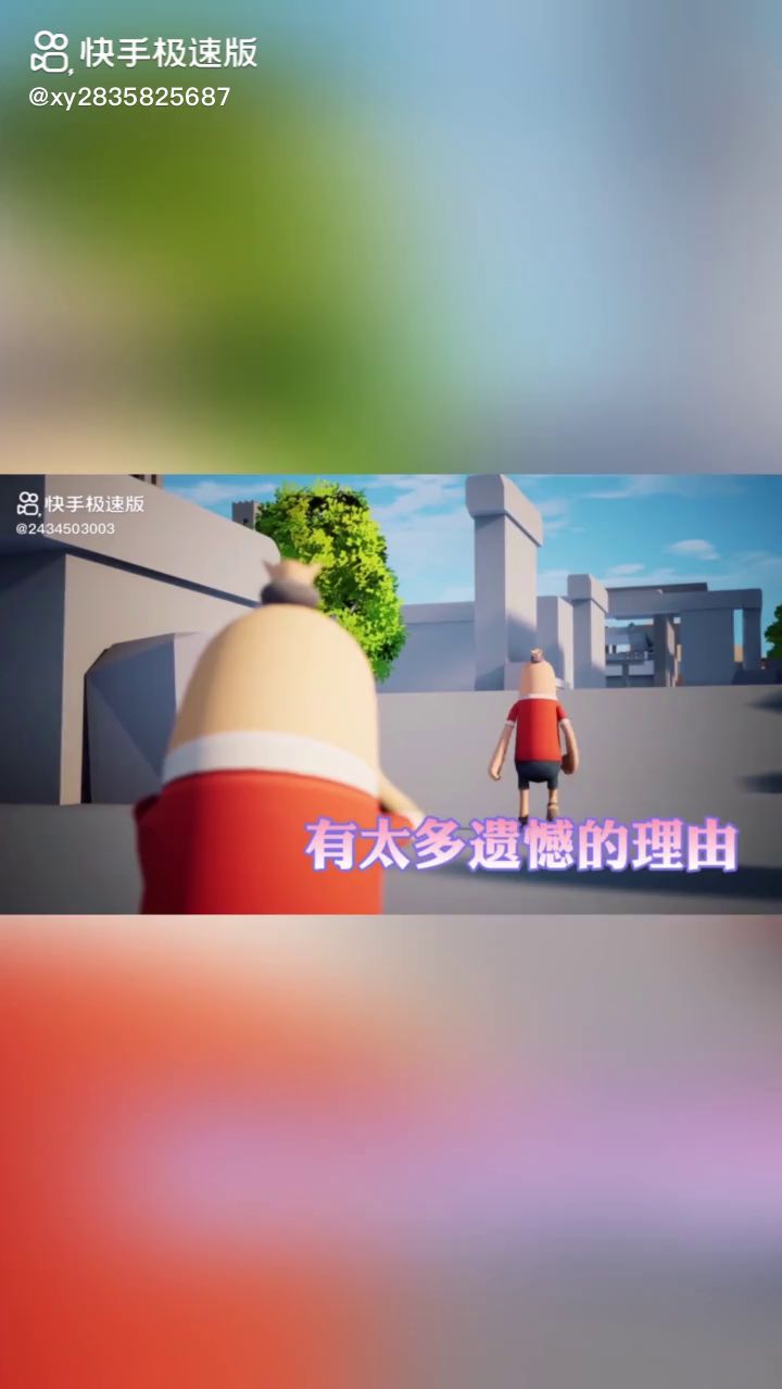 那个曾经陪伴你的人还在吗?截图