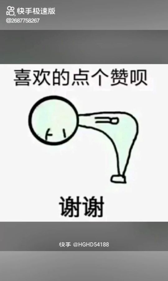 你们还记得这些吗截图