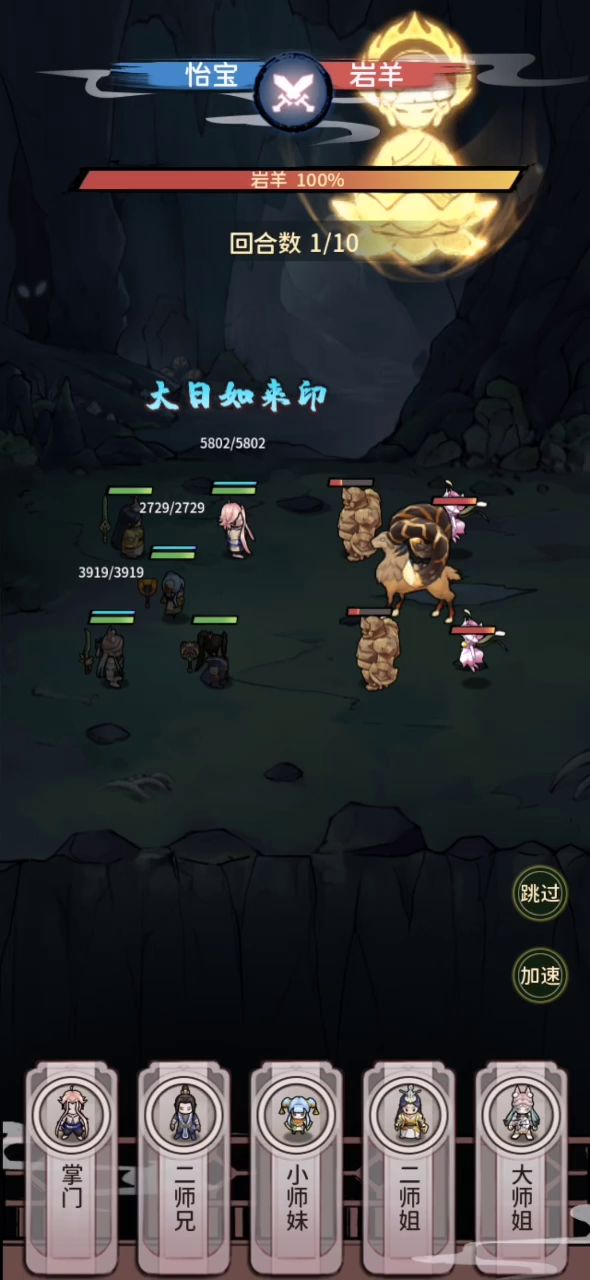 羡慕大佬炼虚能一刀10万+的。截图