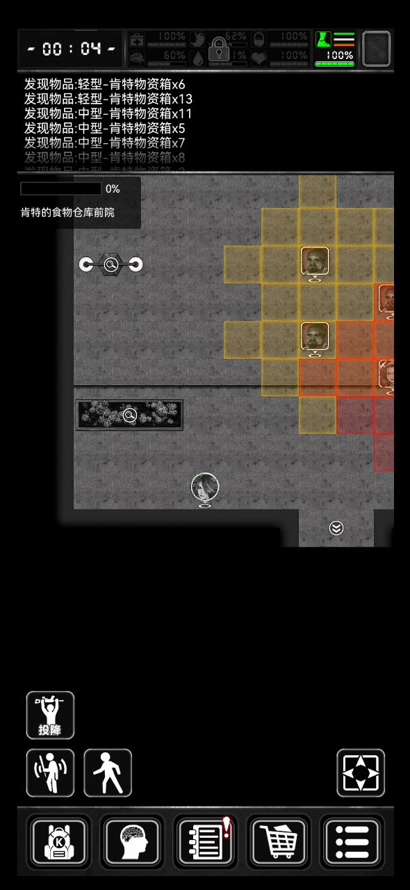 4分30秒，无密道100%速通食品仓库截图