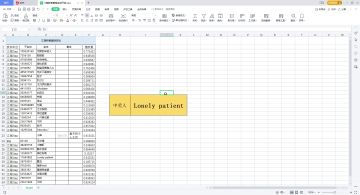 江湖新春活动开奖啦
