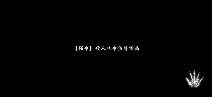 刻印没全加4也生效😂截图