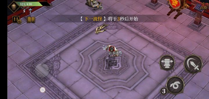 散塔直接秒高阶虎王,20级副武器伤害,满攻击截图
