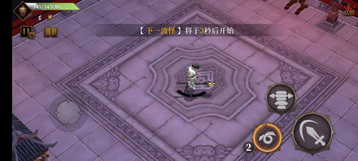 随便秒,血的不带掉截图