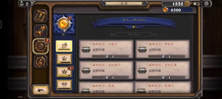 强迫症犯了救救孩子吧截图