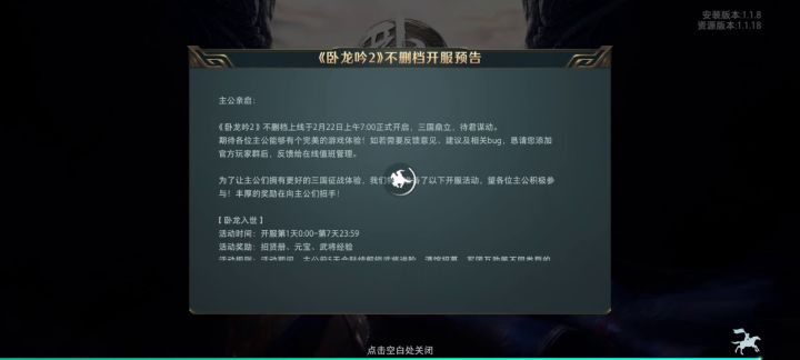 本年度玩儿过最垃圾最烂的游戏截图