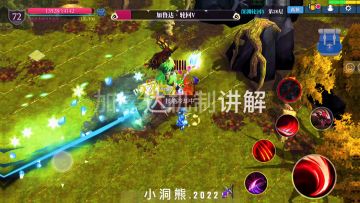 加鲁达机制讲解