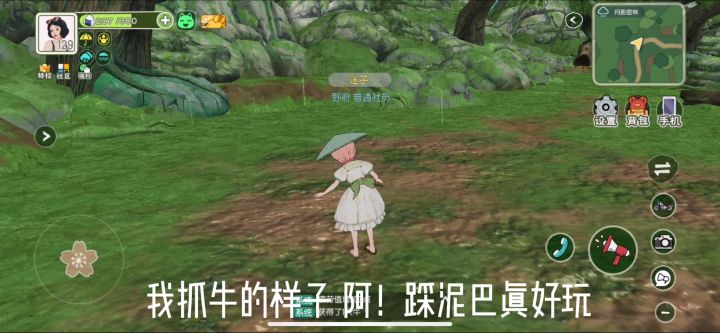 【小森反卷计划】反什么卷？牛肉卷吗截图