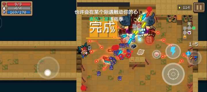 谁还雇佣佣兵啊,时代变了截图