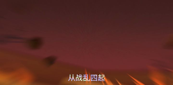 无悔华夏之晋国变强之路截图