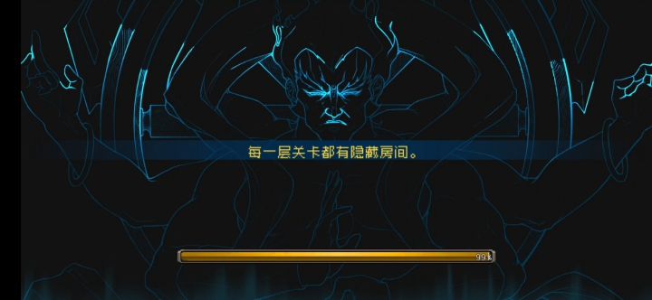 新人别玩钢蛋,普攻伤害都没有,就一个防御高防御截图