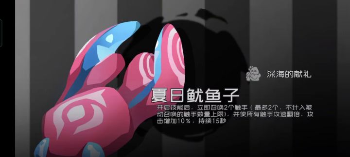 新人番外3-8b困难逃课攻略截图