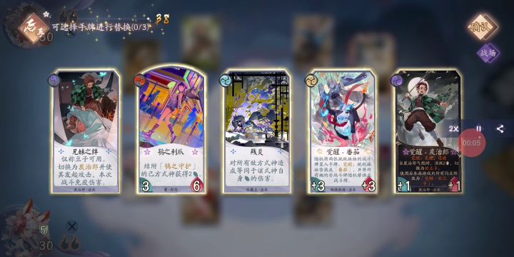 这把打的时候想了好久截图