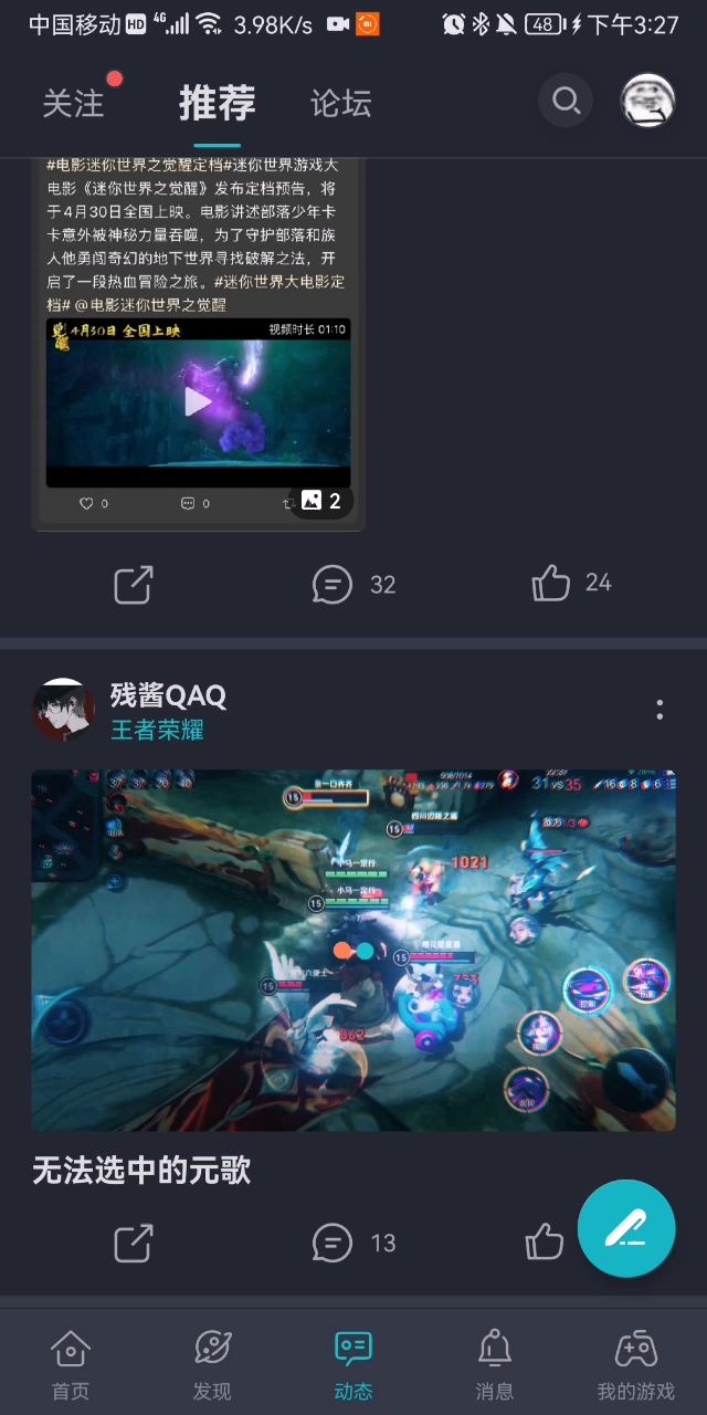 视频加载失败截图