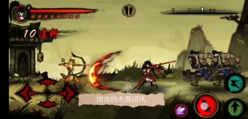 国风绝美视觉体验：九黎#江湖少年游 武侠游戏视频征集大赛#