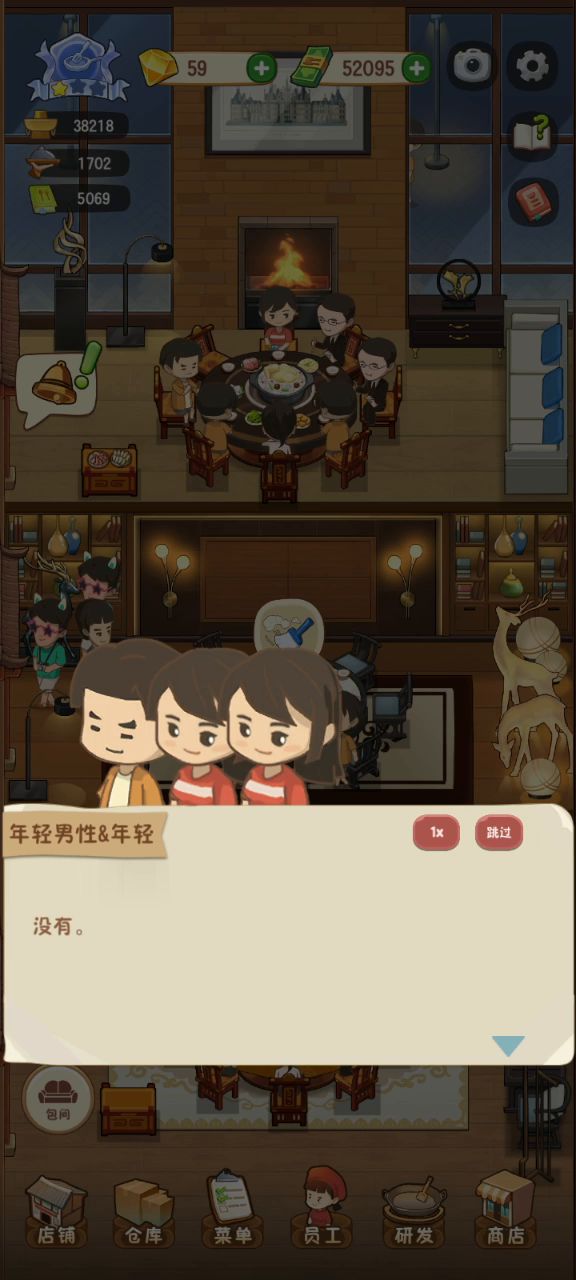 你听说过火锅店灵异事件吗？截图